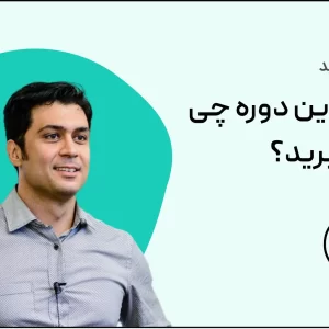 about-advanced-ml-hamed-video