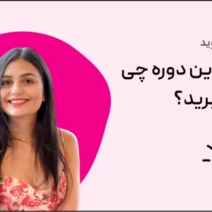 about-portfolio-golshid-video